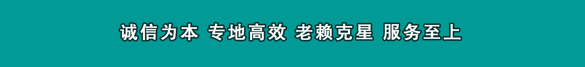 休宁讨债公司