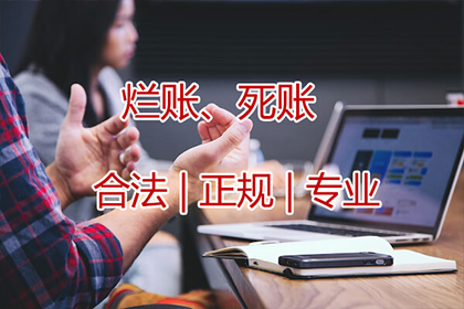 高利贷追讨行为定罪标准